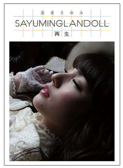 lōsd SAYUMINGLANDOLL`Đ` ۂ̓COTTON CLUB y319()`416()zCĐ [f]ڋ֎~]©2ch.netYouTube>1{ ->摜>175 