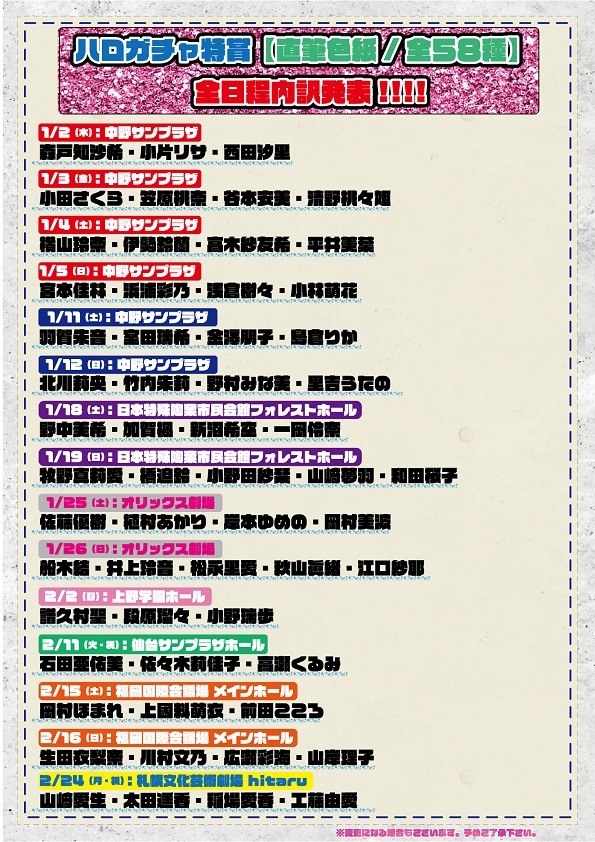 SALE中!!向日葵❁⃘プロフ必読様 リクエスト 2点 まとめ商品 Loop Plants | ・ 10月4日(金) 13:00-19:00 OPEN‼︎ 今週6日(日