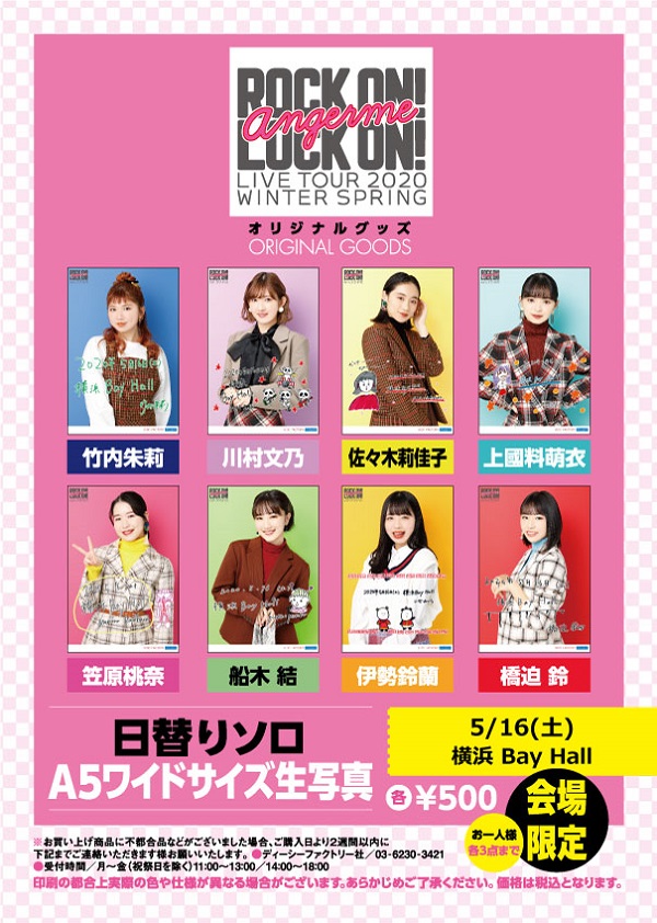 プロフ一読☆彡hana様907専用 ., 幅を広げられたらいいなって
