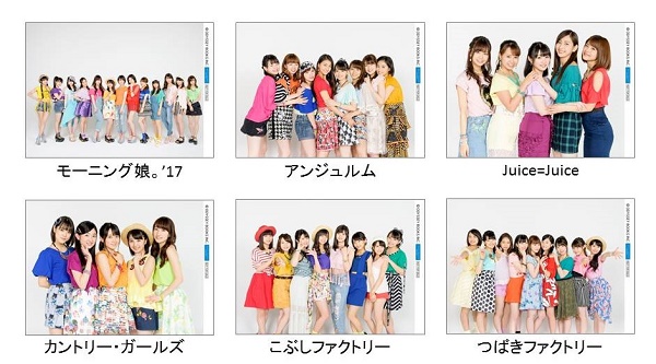 アーティスト選択 :: アーティスト :: ハロー！プロジェクト