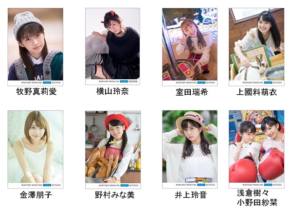 特典画像（ファミハロ2）.jpg?