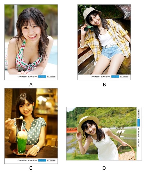 島倉りか（BEYOOOOONDS）ファースト写真集「十九歳の夏」サイン本が