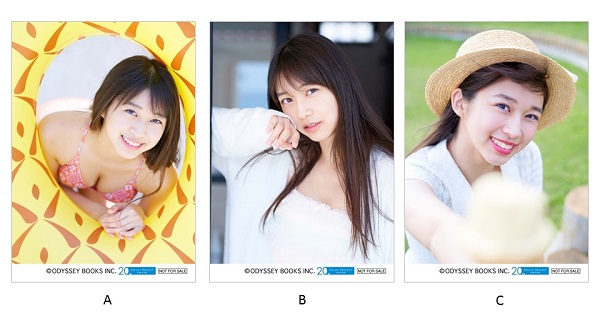 2644 モーニング娘。 牧野真莉愛 生写真 32枚セット モーニング娘。'22 牧野真莉愛 写真集 『 M.21 』｜ワニブックス