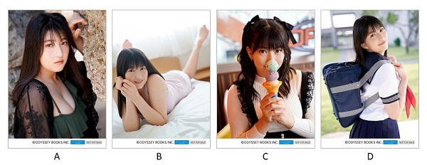 羽賀朱音（モーニング娘。'20）ファースト写真集「Akane」発売