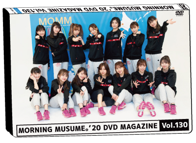 アーティスト選択 アーティスト ハロー プロジェクト モーニング娘 21 Morning Musume Autumn Morning Musume Dvd Magazine Vol 130