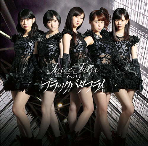 Juice＝Juice イベントV「ブラックバタフライ」