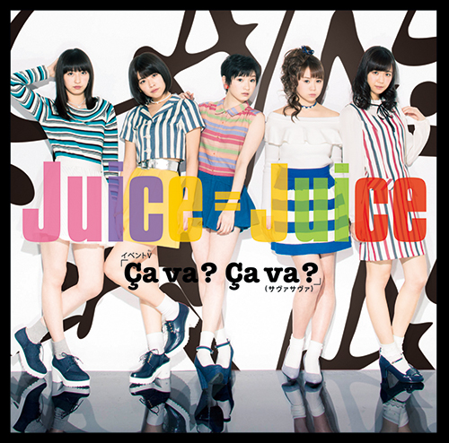 画像・写真 | 【動画】Juice＝Juice、デビュー1周年で気持ち新た