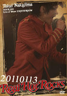 中島卓偉 LIVE DVD「Real Hot Rocks Live at Ebisu LIQUIDROOM 20110113」