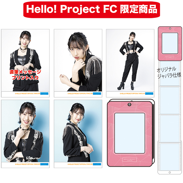 インテリア欲しい ʚ♡ɞ 前田こころ | BEYOOOOONDS 雨ノ森 川海