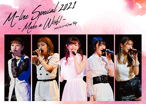 PINK CRES.・鈴木愛理・宮本佳林 DVD「M-line Special 2021～Make a Wish!～」