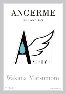 アンジュルム 上國料萌衣 アクリルロゴバッジ 8fcf854c631884c9401e0604a00d61