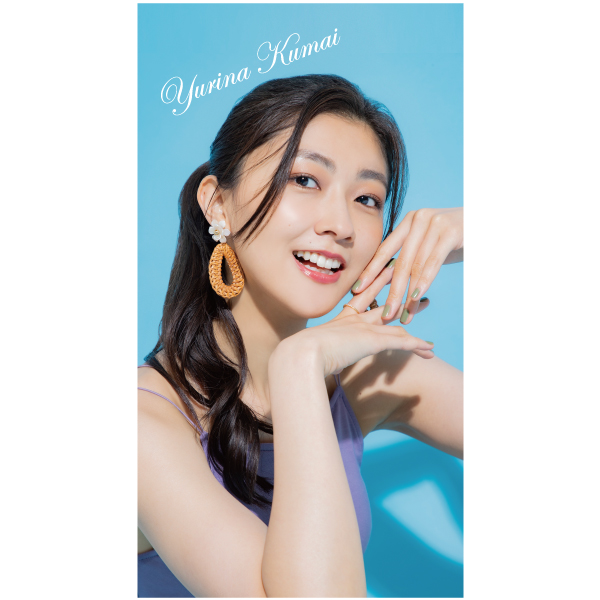 ｍ Line Clubオフィシャルファンクラブショップ Fcイベント 熊井友理奈バースデーイベント21 オリジナルグッズ 熊井友理奈バースデーイベント21 マイクロ大フィーバータオル