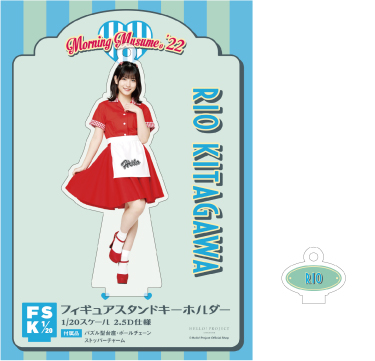 石田さん！！ 北川莉央 | モーニング娘。'26 15期オフィシャルブログ