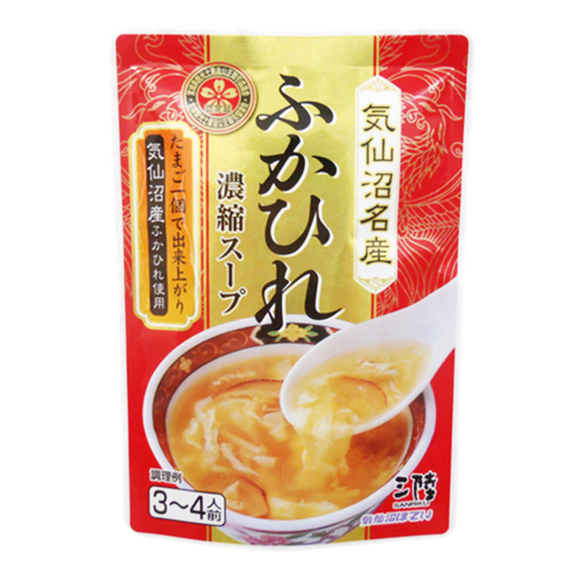 ふかひれ濃縮スープ12個入り　T00520014　【送料無料】