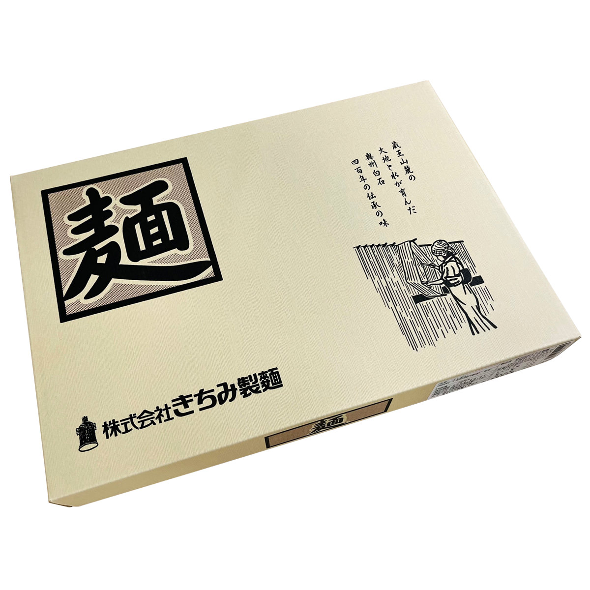 【送料無料】　金U-16　T01940006　金印白石温麺　100g×4束×4袋(16食分)入