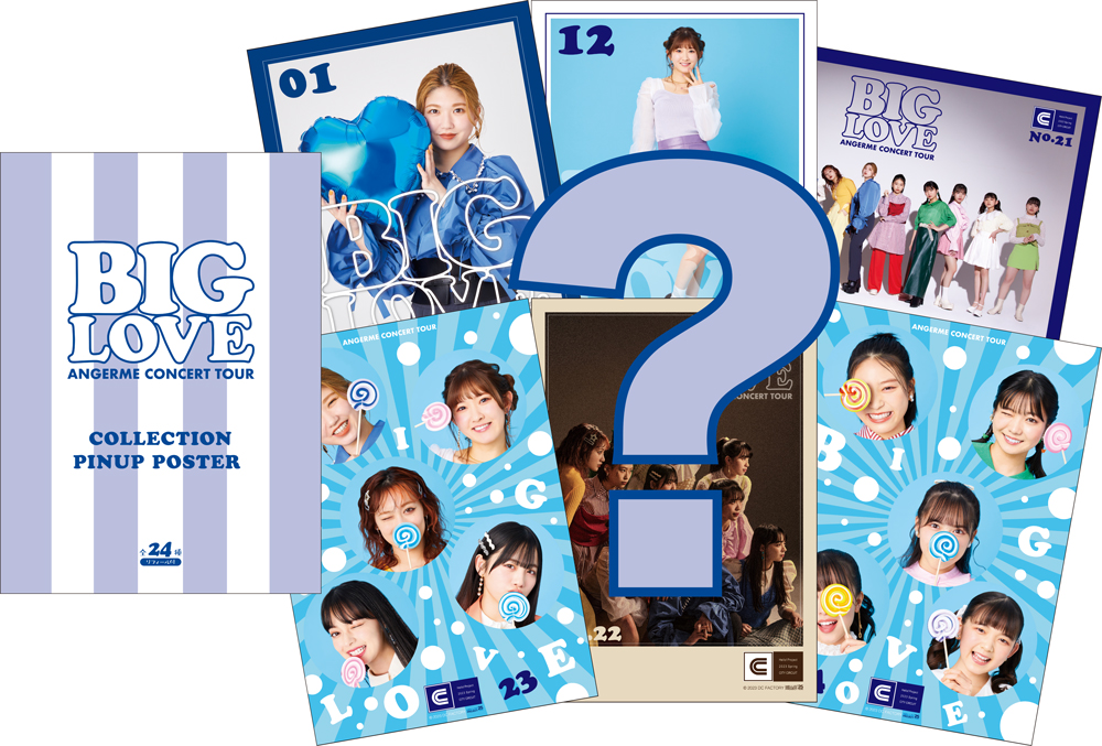 シルバー金具 ANGERME ２４番 BIG LOVE コレクションピンナップ