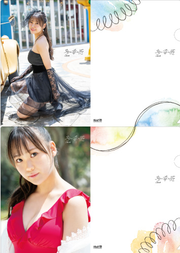 230d359c12e838c6ff97c310c85468