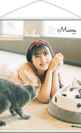 岡村美波(BEYOOOOONDS)『写真集「Miimi」A5壁掛けポスター：C』