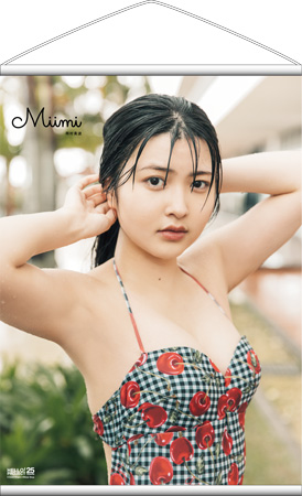 岡村美波(BEYOOOOONDS)『写真集「Miimi」A5壁掛けポスター：A』