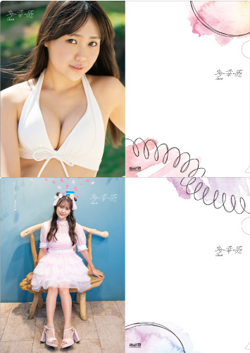工藤由愛(Juice=Juice)『写真集「多幸感～タコカン～」A4クリア