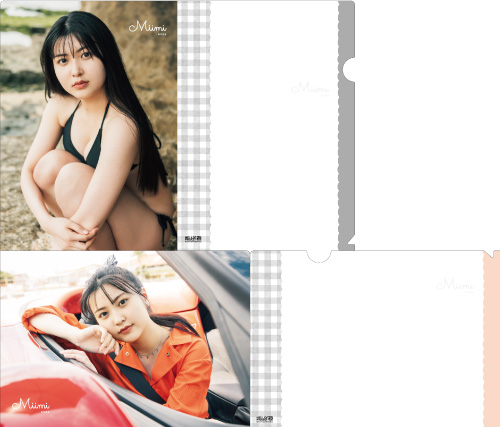 岡村美波(BEYOOOOONDS)『写真集「Miimi」A4クリアファイル+2L写真2枚