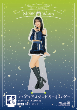 北原もも　アクリルフィギュアスタンド　まとめ売り 北原もも『OCHA NORMA フィギュアスタンドキーホルダー』