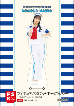 アイス ʚ♡ɞ 前田こころ | BEYOOOOONDS 雨ノ森 川海オフィシャルブログ