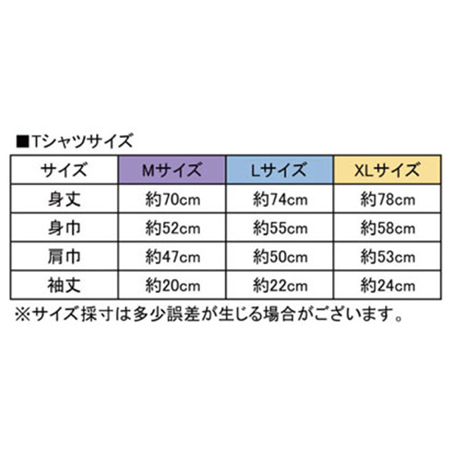 Hello! Project オフィシャルファンクラブショップ :: FCイベント :: つばきファクトリー 秋山眞緒バースデーイベント2023 ::  つばきファクトリー 秋山眞緒バースデーイベント2023 秋山眞緒バースデーTシャツ（L判生写真付き）