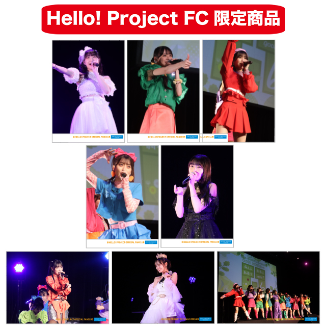 Hello! Project オフィシャルファンクラブショップ :: 2023年8月通信