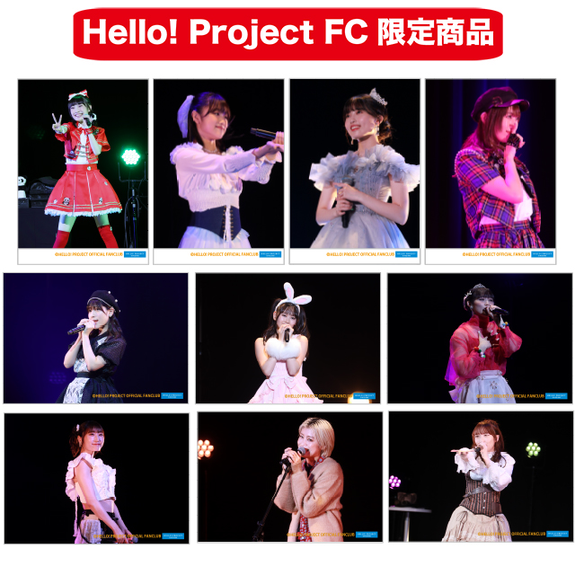 Hello! Project オフィシャルファンクラブショップ :: 2023年8月通信