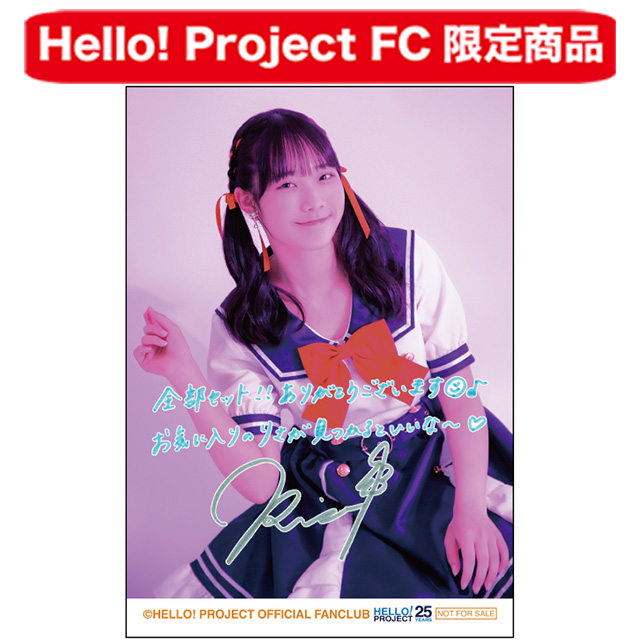 Hello! Project オフィシャルファンクラブショップ :: FCイベント