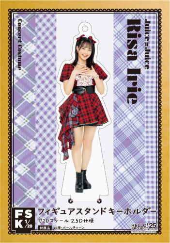 入江里咲(Juice=Juice)『＜Concert Costume＞フィギュアスタンド