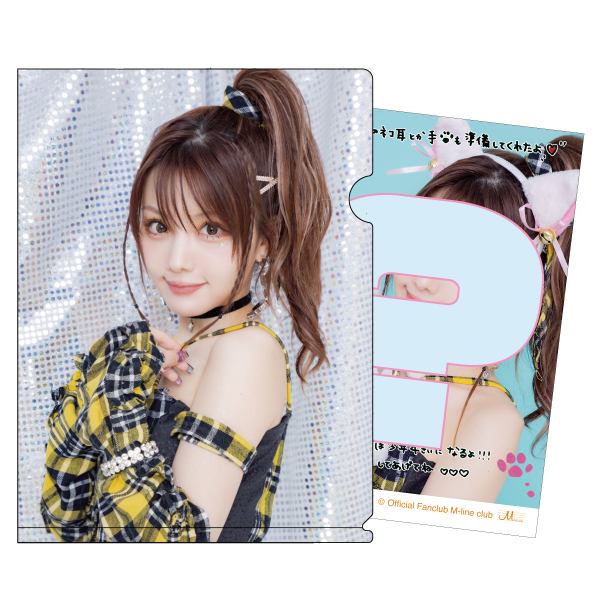 Ｍ-Line Clubオフィシャルファンクラブショップ :: FCイベント