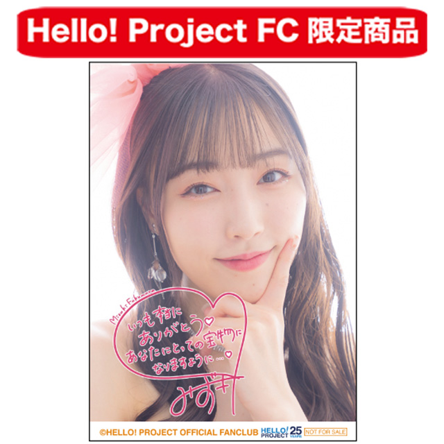 ホーム :: Hello! Project オフィシャルファンクラブショップ :: FCイベント :: モーニング娘。'23　 譜久村聖バースデーイベント ～MIZUKINGDOMでキラーン☆～ :: モーニング娘。'23　譜久村聖バースデーイベント MIZUKI 27th  バースデーセット