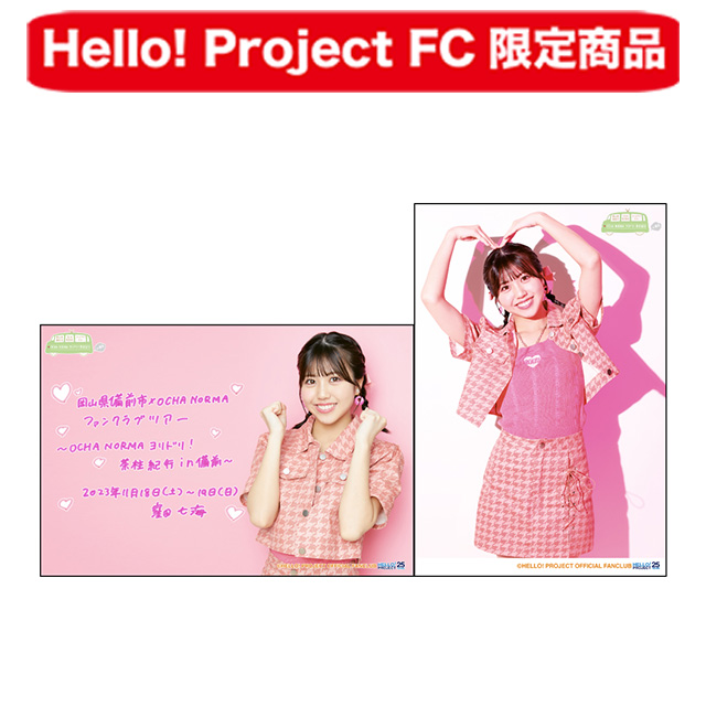 Hello! Project オフィシャルファンクラブショップ :: FCイベント