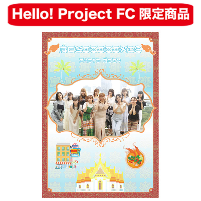 Beyooooonds FC Event 2022 ~Christmas No Jin Zin~ 1Bu - BiliBili