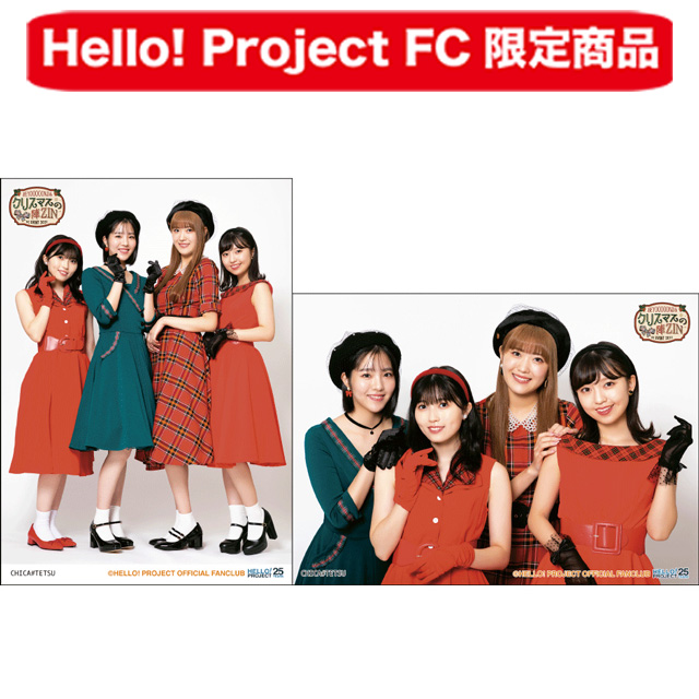 Hello! Project オフィシャルファンクラブショップ :: FCイベント