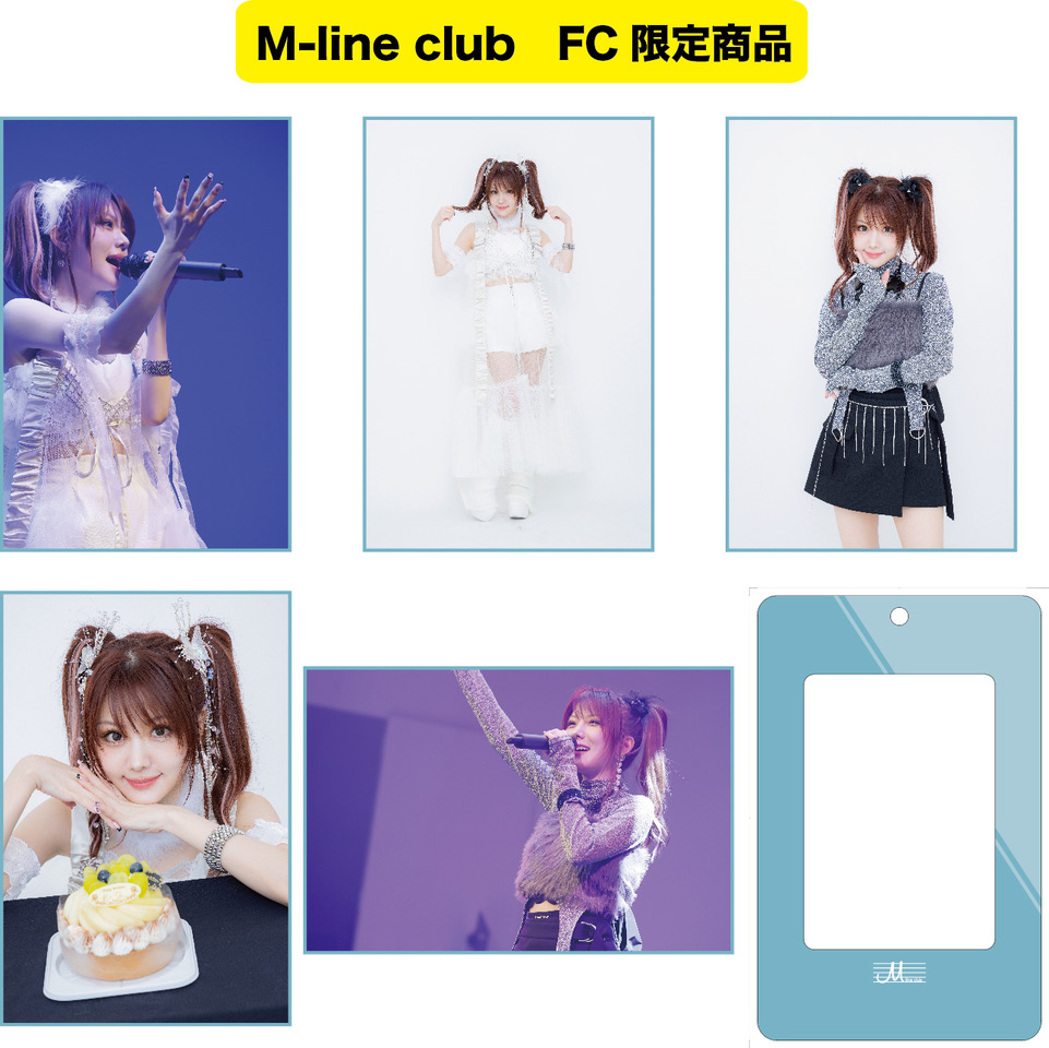 ホーム :: Ｍ-Line Clubオフィシャルファンクラブショップ :: 2023年12月通信販売 :: 【12月通信販売】  田中れいなフォト＆アルバムセット