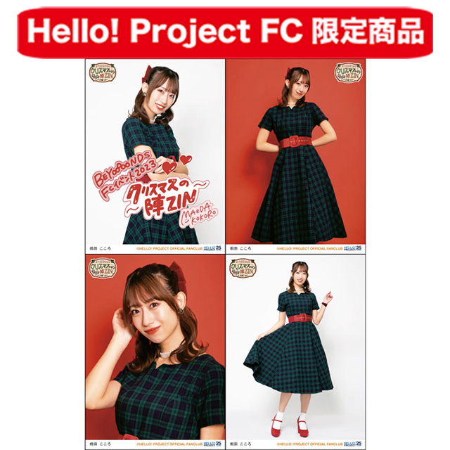 DVD BEYOOOOONDS FCイベント 2019 クリスマスの陣ZIN DVD BEYOOOOONDS FCイベント2024 ～クリスマスの陣ZIN～ - メルカリ