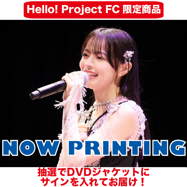 ホーム :: Hello! Project オフィシャルファンクラブショップ :: 2023年12月通信販売 :: 2023年12月通信販売 ::  2023年12月通信販売 DVD「アンジュルム 上國料萌衣バースデーイベント2023」