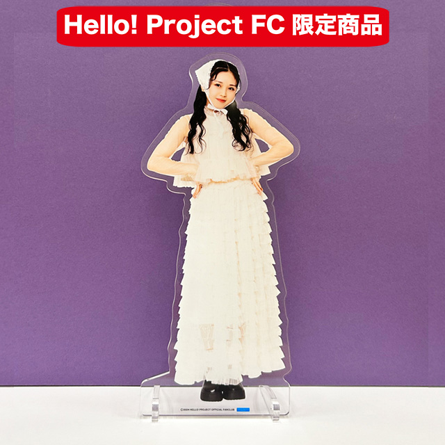 Hello! Project オフィシャルファンクラブショップ :: 2024年1月通信