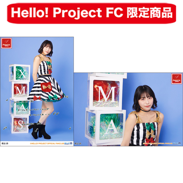 Hello! Project オフィシャルファンクラブショップ :: FCイベント