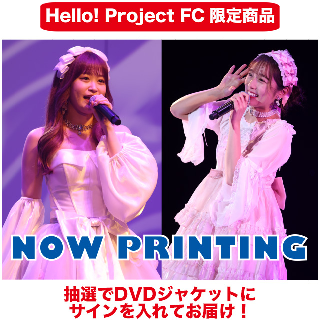 つばきファクトリー 谷本安美バースデーイベント DVD4本セット 