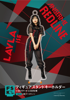 伊勢鈴蘭(アンジュルム)『＜RED LINE＞フィギュアスタンド