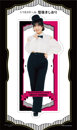 発売記念お話し会！西田汐里 | BEYOOOOONDS CHICA#TETSU