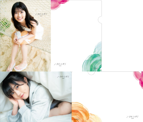 BEYOOOOONDS スリムクリアファイル 11/27（月）『スリムクリアファイル