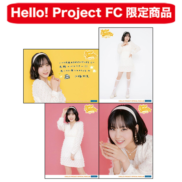 Hello! Project オフィシャルファンクラブショップ :: FCイベント