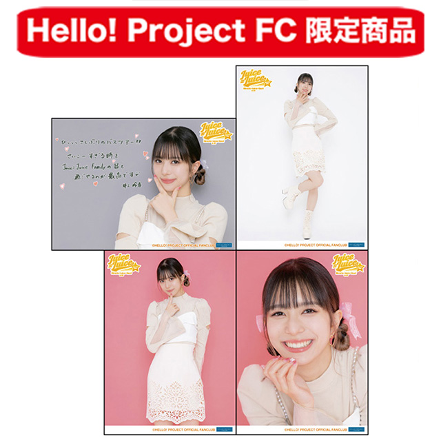 ホーム :: Hello! Project オフィシャルファンクラブショップ :: FCイベント :: Juice=Juice Fanclub  Tour Miracle×Juice×Bus4 in IZU :: Juice=Juice Fanclub Tour  Miracle×Juice×Bus4