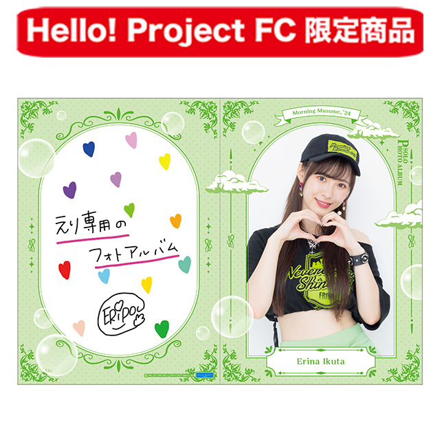 Hello! Project オフィシャルファンクラブショップ :: 2024年3月