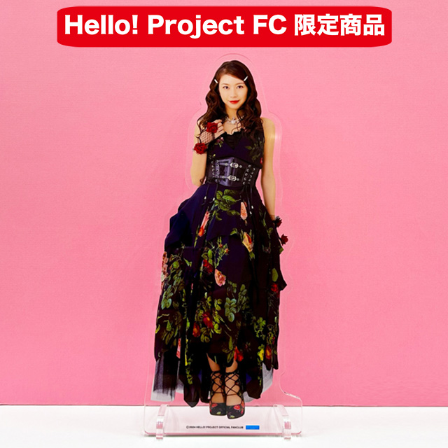 ホーム :: Hello! Project オフィシャルファンクラブショップ :: 2024年3月通信販売 :: 2024年3月通信販売 ::  2024年3月通信販売 特大アクリルスタンドフィギア 牧野真莉愛